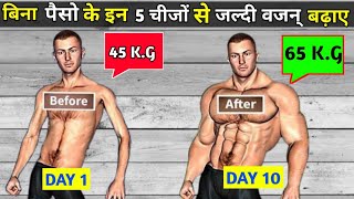 how to gain weight  weight gain diet plan for men  weight gain fast [upl. by Nnyl]