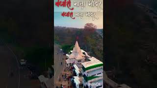 Banjari Mata Mandir Seoni DjPariharSeoni seoni banjari matamandir [upl. by Akenahc]