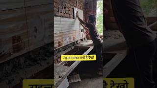 वॉल टाइल्स कैसे लगाएंwall tiles designfloor tilesbathroomhome tilestilesstonekitchenshorts [upl. by Elhsa]