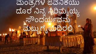 ನಿನ್ನೆಡೆಗೆ ಬರುವಾಗ  Ninnedege baruvaga Bhavageethe [upl. by Ellenohs189]