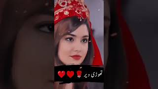 hayat Murat marriage nightlovecouplepyarlafzonmaikahan lovestatus shortsviral [upl. by Aisemaj]