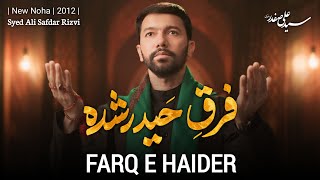 Ali Safdar  Noha farsi Farq e Haider  Poet Molana ShabihurRaza zaidi [upl. by Saul503]