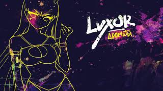 Luxor  Ароматы official audio [upl. by Coveney]