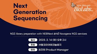 NEB NEBNext Ultra II library prep kit for Illumina [upl. by Aneerhs]