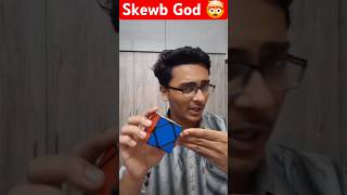 Skewb God shorts ytshorts youtubeshorts viral [upl. by Skeie]