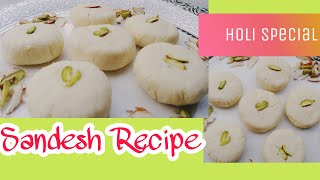 EASY SANDESH Mithai Bengali Sweet SondeshTasty and HealthySondesh मिठाई छेना मिठाई [upl. by Kablesh]