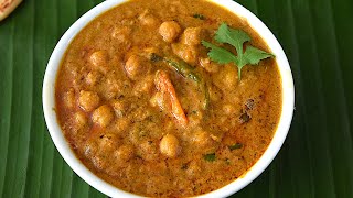 பூரி சப்பாத்திக்கு சென்னா குருமா  Channa Kurma in Tamil  Side dish for Chapathi [upl. by Notle]