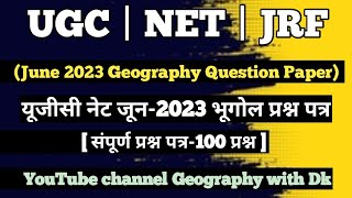 यूजीसी नेट जून 2023 भूगोल प्रश्न पत्र UGC NET June 2023 Geography Question Paper [upl. by Crompton473]