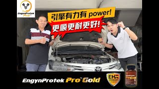 早上 start 车 engine 有噪音？时常塞车和跑长途引擎过热？要怎样保养叻？ [upl. by Yatnohs]