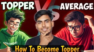 Topper kaise bane  How to become a Topper  Topper banane Ka best Tarika  Average to topper [upl. by Dleifrag]