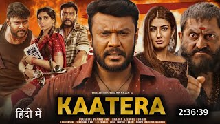 Kaatera Full Movie Hindi Dubbed 2023 Teaser Reaction  Darshan New Movie Trailer  South Movie [upl. by Almeria45]