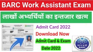 BARC Work Assistant Exam Date 2023  BARC Work Assistant Admit card 2023  BARC Exam Date 2023 [upl. by Haleehs]