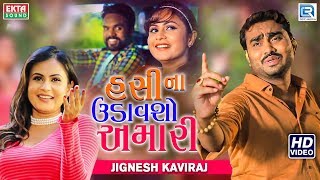 JIGNESH KAVIRAJ  Hasi Na Udavso Amari  Full Video  New BEWAFA Song  RDC Gujarati [upl. by Nallek968]