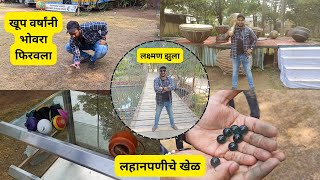 Monteria Village Khalapur  One Day Picnic in Budget  लहानपणीचे खेळ  Family Picnic Spot  Trip [upl. by Polloch]