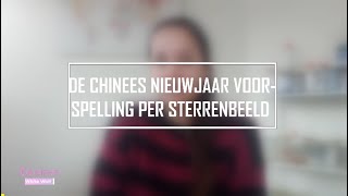 De Chinese horoscoop voor 2024 per sterrenbeeld [upl. by Egrog]