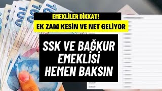 Emeklilere Müjdenin Hası Geldi Ek Zam KESİN Olacak Tarih Ve Rakam Belli [upl. by Namref]