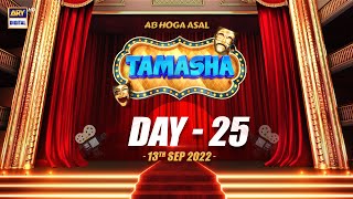 EP25 Tamasha  Day 25  13th September 2022  ARY Digital [upl. by Nylyoj]