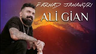 Farhad Jahangiri  Ali Gian 2023  Dj Black Remix [upl. by Moise753]