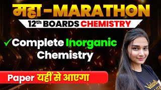 Class 12th Inorganic Chemistry Revision in One Shot  CBSE Board 2024  Shilpi Maam VedantuMath [upl. by Saxena290]