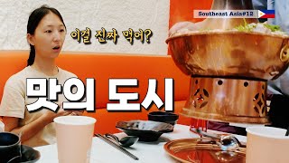 자칭 동남아 음식 성지라는 페낭 먹으러만 다녀보자 동남아12 [upl. by Yenwat]