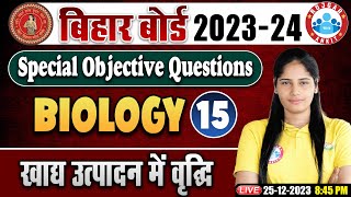 बिहार बोर्ड 202324 Biology Objective Questions For Bihar Board 12th Biology Topic Wise PYQ Class [upl. by Kira]