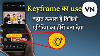 how to use keyframe in vn appsvn apps me keyframe ka use kaise karte haimake animation in vn apps [upl. by Ilegna]