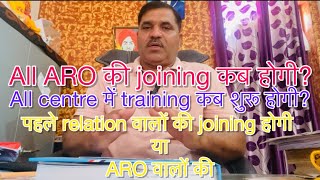 All centre and all ARO joining कब होगीtraining update viralvideo armylover academy sanjarpur [upl. by Jeffries]