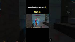 এরকম টিমমেট কার কার আছেfreefire headshot viralvideo garenafreefire ff treanding viralvideo [upl. by Kaitlyn]