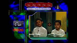 Qari Shahid Mahmood  Uchi Zaat Ali Di Ay  New Manqabat Mola Ali  Full HD [upl. by Johnathan]