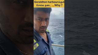 Geraldton harbourக்குள் செல்ல தடை 😟why  roughseas merchantnavy sailor vlog australia [upl. by Ailimaj178]