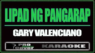 Lipad ng pangarap  Gary V KARAOKE [upl. by Gayle928]