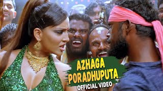 Azhagha Poranthuputa  Video Song  Siruthai  Karthi  Tamannaah  Vidyasagar  Siva [upl. by Retswerb659]