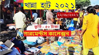 Khanna Market 2021 I Harisha Haat kolkata I Khanna Haat 2021 [upl. by Yerahcaz]