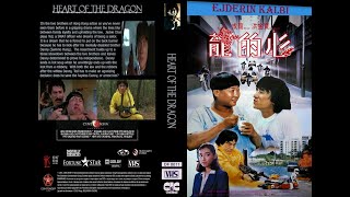 Ejderin Kalbi Heart of the Dragon 1985 BluRay 1080p x264 Dual Türkçe TRT Dublaj [upl. by Ydieh]