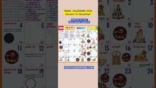 Tamil Calendar 2024 January to December tamilcalendar calendar2024 [upl. by Gaye]