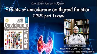 Amiodar কি Thyrotoxicosis করে নাকি Hypothyroidism করে  FCPS part 1 [upl. by Charmain1]