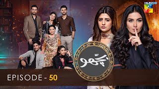 Bichoo  Episode 50  26th June 2022  HUM TV Drama [upl. by Anyotal]