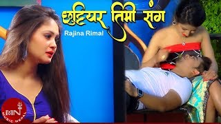 Chhuttiyera Timi Sanga  Rajina Rimal  Roji Amir amp Sadikshya  Nepali Hit Song [upl. by Onnem65]