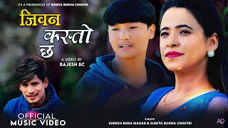 Jiban Kasto Chha By Sunita Budha Chhetri amp Suresh Roka Magar New Nepali Lok Song 2080 [upl. by Oicnedurp]