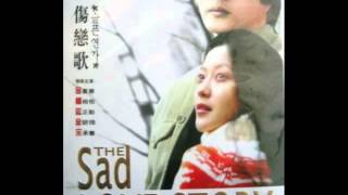 اغنية المسلسل الكورى sad love story [upl. by Bullock]