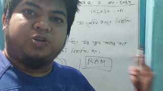 HSC 2024 রাজশাহী বোর্ড ২০২৪ cq question no 7 solve c programing [upl. by Whalen784]