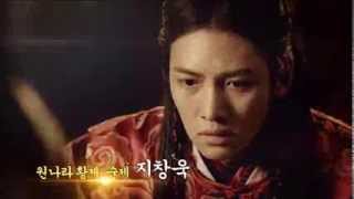 Empress Ki trailer [upl. by Kwarteng]