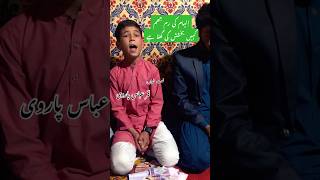 Ilhaam ki rimjhim kaheen baqshish ki ghata hai  Qamar Abbas parvi  17 Rabaul awal shorts love [upl. by Mallissa838]