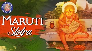 Maruti Stotram Marathi with Lyrics  Bhimrupi Maharudra  Full Hanuman Stotram  मारुती स्तोत्र [upl. by Hcaz]