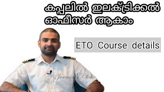 Electrical officer in Merchant Navy I ETO course I Ep88 [upl. by Gervase115]