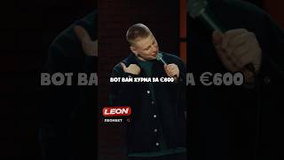 Слава Комиссаренко про жизнь в Стамбуле standup [upl. by Ahswat]