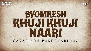 Sunday Suspense  Byomkesh  Khuji Khuji Naari  Saradindu Bandopadhyay  Mirchi 983 [upl. by Pearle]