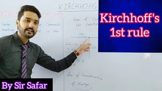 Kirchhoffs first rule  current law  junction rule in Urdu  12th class physics  physics ka safar [upl. by Atalaya]