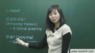 Korean language about quotHelloquot expression 안녕하세요 안녕 by quotseemile APPquot [upl. by Anitra]