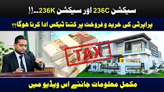 Heavy Taxes on Property Purchases and Sales in 2024  پراپرٹی کی خرید و فروخت پر ٹیکس  Oneeb Ansari [upl. by Pinkerton]